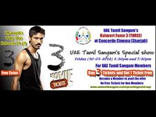 30ல் ஷார்ஜாவில் அமீரகத் தமிழ்ச் சங்கத்தின் 'கொலவெறி புகழ் 3' ஸ்பெஷல் ஷோ