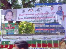 கரூரில் ஜெயலலிதாவின் பேனர் கிழிப்பு: போலீசில் கொமுக புகார்! 