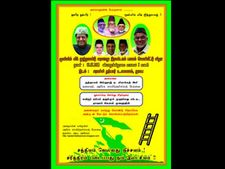 துபாயில் 'முஸ்லிம் லீக் நூற்றாண்டு வ‌ர‌லாறு' நூல் வெளியீட்டு விழா