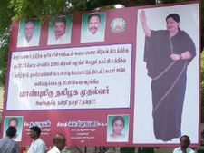 அரசியல்வாதிகளுக்கு சவால்விட்டு பேனர் வைக்கும் அதிகாரிகள்