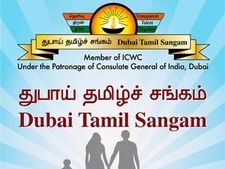 8ல் துபாயில் துபாய் த‌மிழ்ச் ச‌ங்க‌த்தின் குடும்ப‌ தின‌ விழா