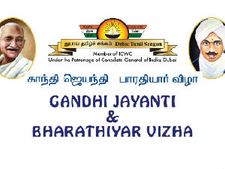 துபாய் தமிழ் சங்கத்தில் நாளை காந்தி ஜெயந்தி- பாரதியார் விழா கொண்டாட்டம்
