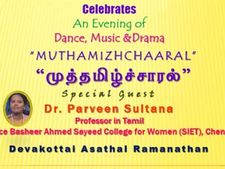 16ல் துபாயில் துபாய் தமிழ்ப் பெண்கள் சங்கத்தின் முத்தமிழ்ச் சாரல்: பர்வீன் சுல்தானா பங்கேற்பு