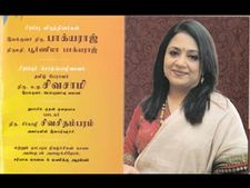 நாளை துபாயில் பொங்கல் விழா: பாக்யராஜ், பூர்ணிமா, சீர்காழி சிவசிதம்பரம் பங்கேற்பு