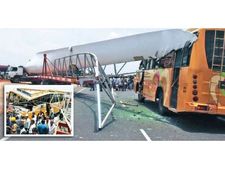 காற்றாலையின் இறக்கை விழுந்து பஸ்சில் பயணித்த 5 பெண்கள் பலி