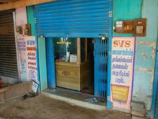 சிவகங்கை அருகே பரபரப்பு.. அடகுக் கடையில் 200 பவுன் நகை கொள்ளை