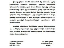 அழகிரி... நீக்கத் தயங்க மாட்டேன்... எச்சரிக்கையுடன் நிற்காமல் சொன்னதைச் செய்த கருணாநிதி