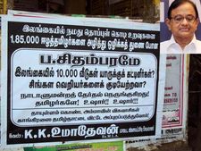 ப.சிதம்பரத்திற்கு எதிராக கண்டன போஸ்டர்: சிவகங்கையில் பரபரப்பு