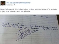 குளறுபடிக்கு காரணம் நீலகிரி வேட்பாளரே- கோவை பாஜக நிர்வாகி அம்பலப்படுத்தினார்!