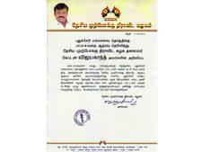 லோக்சபா தேர்தல்: புதுச்சேரியில் பா.ம.க.வுக்கு தேமுதிக திடீர் ஆதரவு!