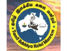 அக்டோபரில் சிட்னியில் 2 நாட்கள் கோலாகலமாக நடக்கும் சங்கத் தமிழ் மாநாடு