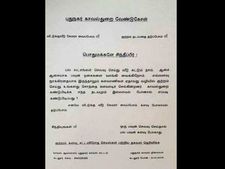 ஒரு பவுன் செலவு செய்தால் பல பவுன் களவு போகாது.. கடலூர் போலீஸின் அதிரடி அட்வைஸ்!