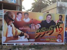 களவீரரே! நக்கீரரே! சுதேசியே! பீஷ்மரே! கம்பீரமே!.. மு.க. அழகிரி பிறந்த நாள் போஸ்டர் ரவுண்ட் அப்!!