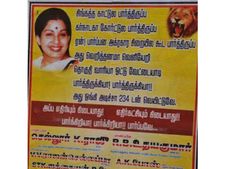 ஓங்கி அடிச்சா.. பாக்குறியா பாக்குறியா....??