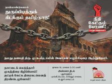 கடலூரில் நாளை 