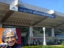 மதுரை விமான நிலையத்திற்கு கலாம் பெயர்.. ராமநாதபுரம் வர்த்தக சபை கோரிக்கை