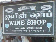 சேலத்தில் டாஸ்மாக் கடைகளை கூண்டோடு மூடி ஊழியர்கள் போராட்டம்.. பாதுகாப்பு கோருகிறார்கள்!