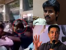 தாக்குதல் நடந்தது என்கிறார் சிவகார்த்திகேயன்.. சம்பவமே நடக்கவில்லை என்கிறார் கமல்!