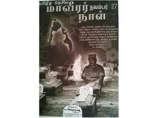 யாழில் விடுதலைப் புலிகள் தலைவர் பிரபாகரன் பிறந்த நாள் வாழ்த்து போஸ்டர்கள்- இலங்கை ராணுவம் 'ஷாக்'
