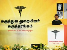 அனைத்து மாவட்டங்களிலும் மருத்துவக் கல்லூரி கட்டுவோம்.. கோவையில் ஸ்டாலின் வாக்குறுதி!