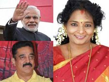 பிரதமர் நரேந்திர மோடி - கமல்ஹாசன் சந்திப்பு திடீர் ரத்து !! 