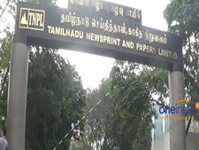 தமிழ்நாடு செய்தித்தாள் காகித ஆலையில் தீ விபத்து: ஒருவர் பலி; 2 பேர் படுகாயம்