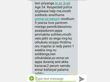 இன்னொரு ஆணவக் கொலை மிரட்டல்... காப்பாற்றக் கோரி தலித் இளைஞர் மனு 