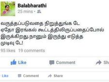 'வருத்தப்படுவதை நிறுத்துங்க டே... நானும் இருந்து எடுத்த முடிவு டே..!' பேஸ்புக்கில் பாலபாரதி விளக்கம்