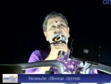 ‘வைதேகி காத்திருந்தாள்’ பட புகழ் வைதேகி அருவி சுற்றுலாத் தலமாக்கப்படும்: பிரேமலதா - வீடியோ