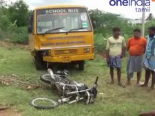  தேனி அருகே சாலை விபத்து... இருசக்கர வாகனத்தில் சென்ற 2 பேர் பலி - வீடியோ