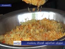கிருஷ்ணகிரியில் தரமற்ற பிரியாணி கடைகள்... அதிகாரிகள் எச்சரிக்கை !- வீடியோ 