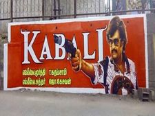 மதுரையை கலக்கும் 'கபாலி' சுவர் ஓவியங்கள் !