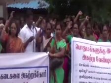 கரூரில் மதுக்கடைகளை அகற்றக்கோரி ஆர்ப்பாட்டம்- வீடியோ