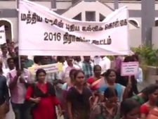மத்திய அரசின் புதிய கல்விக் கொள்கைக்கு எதிர்ப்பு.. புதுவையில் கண்டனப் பேரணி- வீடியோ