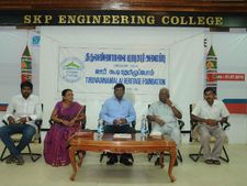  தொல் அடையாளங்களைக் காக்க 