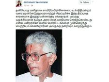 காவிரி.. இவருக்கு முதலில் நன்றி சொல்வோம்... ஜோதிமணி 