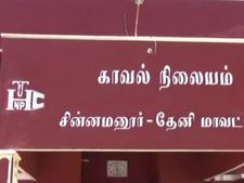 தேனியில் கூலித் தொழிலாளி கழுத்தை அறுத்துக் கொலை: வீடியோ 