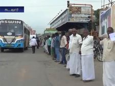 கர்நாடகாவில் தமிழர்களை தாக்குவதா? கடலூரில் விவசாயிகள் மனிதச்சங்கிலி- வீடியோ