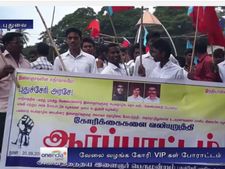 அரசு வேலை வேண்டி... கோட் சூட் அணிந்து ரோட்டில் குப்பை பொறுக்கிய ‘விஜபி’க்கள்- வீடியோ 