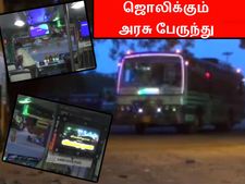 வண்ண விளக்குளால் ஜொலிக்கும் அரசு பேருந்து... வசூல் அதிகரிப்பால் அதிகாரிகள் ஹேப்பி- வீடியோ 
