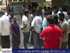 போலீஸ் விசாரணையால் மனமுடைந்த இளைஞர் தற்கொலை... உறவினர்கள் போராட்டம்- வீடியோ