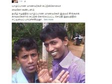 யாழ்ப்பாணத்தில் மாணவர்கள் சுட்டுக் கொல்லப்பட்டதற்கு வைகோ கண்டனம்