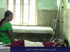 தகாத வார்த்தையில் திட்டிய ஆசிரியர்... மனமுடைந்த மாணவி விஷம் குடித்து தற்கொலை முயற்சி- வீடியோ