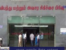ஷேர் மார்க்கெட்டில் நஷ்டம்.. சேலத்தில் இயற்கை மருத்துவரை அடித்துக் கொன்ற மனைவி- வீடியோ 