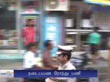 ரவுடிகளின் வீடுகளில் ரெய்டு... கோடிக்கணக்கில் பணம் பறிமுதல்.. புதுவை போலீசாரின் அதிரடி- வீடியோ 