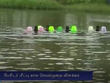 வெள்ளத்தின் போது காலி குடங்கள், சிலிண்டர் மூலமும் தப்பிக்கலாம்.. தேனியில் செயல்முறை விளக்கம்- வீடியோ