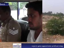 ‘வெள்ளைத்தாது’ கொள்ளை... தட்டிக் கேட்ட அதிகாரிகள் மீது தாக்குதல் நடத்தியவர் கைது- வீடியோ