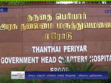 வாடிய ‘மஞ்சள்’ பயிர்... சோகத்தில் ஈரோடு விவசாயி பூச்சிக்கொல்லி மருந்தைக் குடித்து தற்கொலை- வீடியோ