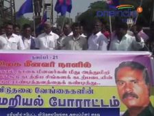 தொடரும் இலங்கை கடற்படையின் தாக்குதல்... புதுவையில் விடுதலை வேங்கை அமைப்பினர் ஆர்ப்பாட்டம்- வீடியோ