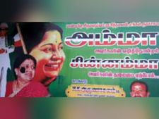 சசிகலாவிற்கு சொந்த மாவட்டத்தில் எதிர்ப்பு - போஸ்டரில் சாணம் வீச்சு 